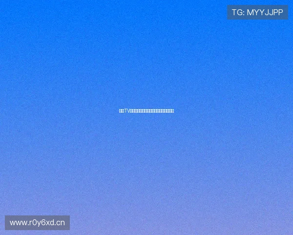 鲸鱼TV直播官网全新上线带你畅享高清娱乐体验